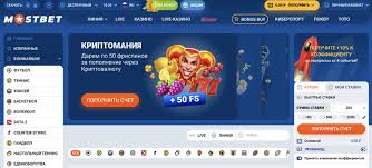 Mostbet Review 2026 - Betting Options and Bonus Offers
