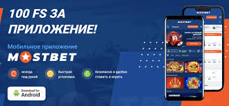 Mostbet BD: User Testimonials and Experiences in Online Betting Mostbet BD: User Testimonials and Experiences in Online Betting